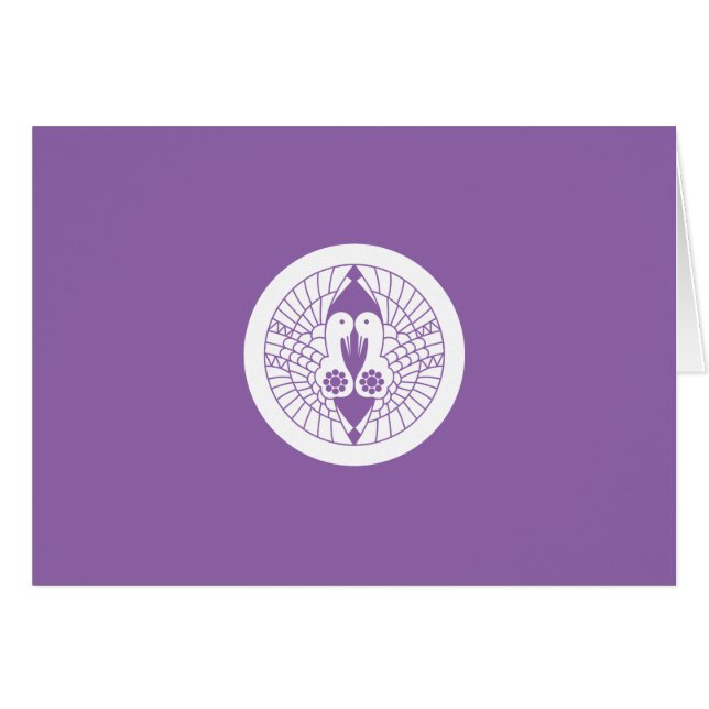 南 部 鶴 (Vorderseite (Horizontal))