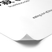 口 寂 し い | Kuchisabishii - Minimalistisches japanis Poster (Ecke)