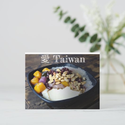 台 灣 系 列 九 名 份 POSTKARTE (Stehend Vorderseite)