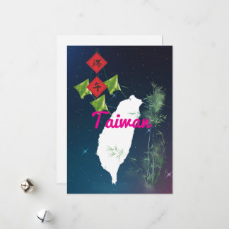 台 灣 系 列 信 片 Dragon Boat Festival Feiertagskarte