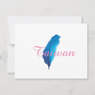 台 灣 系 列 信 片 Taiwan Postkarte