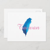 台 灣 系 列 信 片 Taiwan Postkarte (Vorne/Hinten)