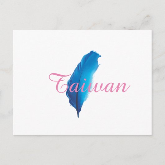 台 灣 系 列 信 片 Taiwan Postkarte (Vorderseite)