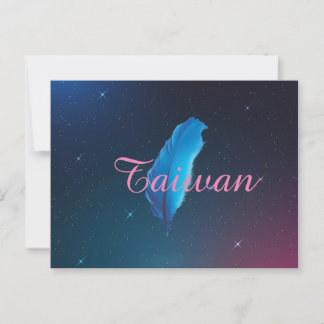 台 灣 系 列 信 片 Taiwan Postkarte