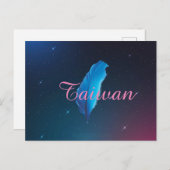 台 灣 系 列 信 片 Taiwan Postkarte (Vorne/Hinten)