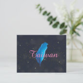 台 灣 系 列 信 片 Taiwan Postkarte (Stehend Vorderseite)