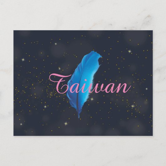 台 灣 系 列 信 片 Taiwan Postkarte (Vorderseite)