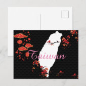 台 灣 系 列 信 片 Taiwan Postkarte (Vorne/Hinten)