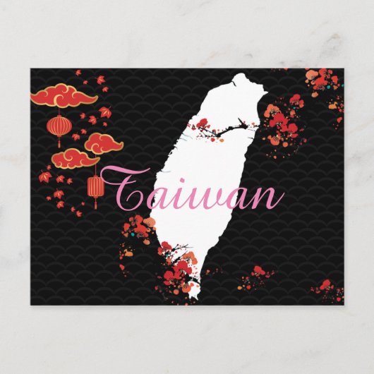 台 灣 系 列 信 片 Taiwan Postkarte (Vorderseite)