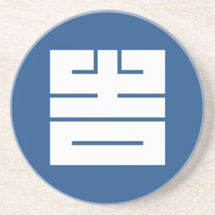 吉(き ち)の 角 字 GETRÄNKEUNTERSETZER