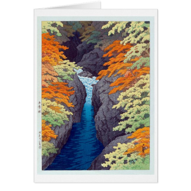 吾 妻 峡, Azuma Gorge, Hasui Kawase, Woodcut (Vorne)