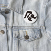 命 BUTTON (Beispiel)