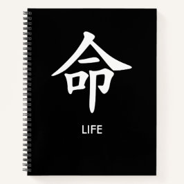 命 Life Japanese Kanji Minimalist Lined Notebook Notizblock