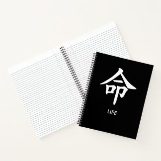 命 Life Japanisches Kanji Minimalistisches linierte Notizblock