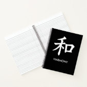 和 Harmony Japanese Kanji Minimalist Lined Notebook Notizblock (Innenseite)