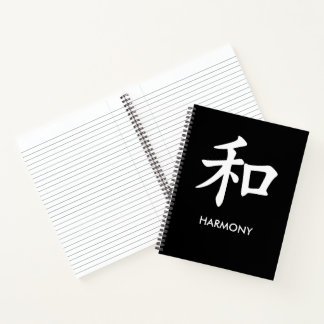 和 Harmony Japanese Kanji Minimalist Lined Notebook Notizblock