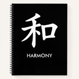 和 Harmony Japanese Kanji Minimalist Lined Notebook Notizblock