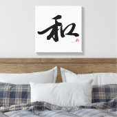 和 Harmony Japanische Kalligraphie Leinwanddruck (Insitu (Schlafzimmer))