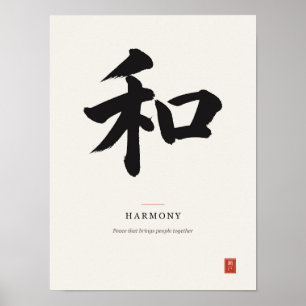 和 Harmony Japanischer Kanji-Kalligrafieposter Poster