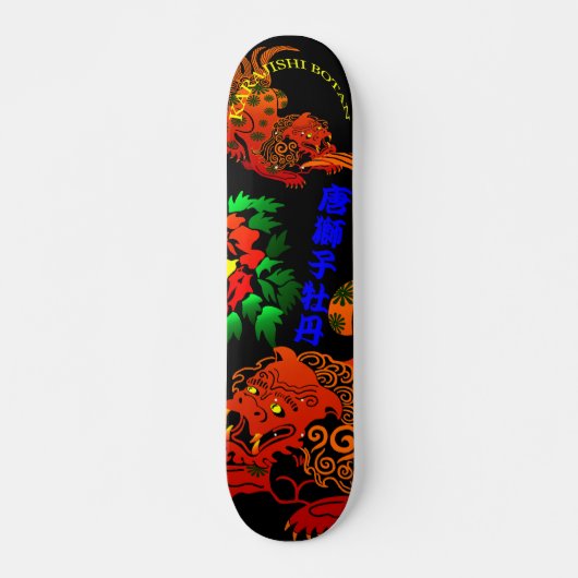 唐獅子牡丹(KARAJISHIBOTAN) SKATEBOARD (Vorne)