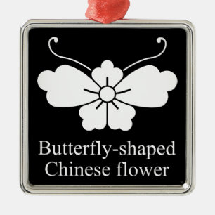 唐花胡蝶 ORNAMENT AUS METALL