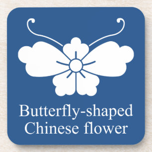 唐花胡蝶 UNTERSETZER