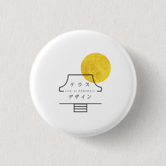 善照寺の缶バッジS BUTTON