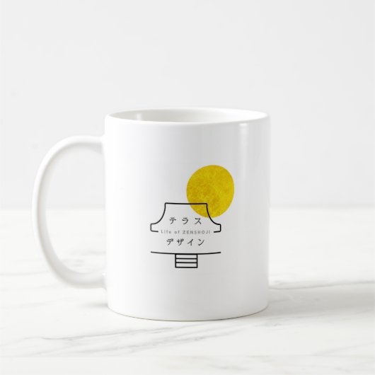 善照寺の KAFFEETASSE (Links)