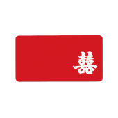 囍 ADRESSAUFKLEBER (Vorne)