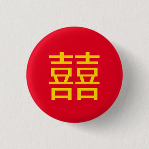 囍 Chinesisches Doppelglücklich: Hochzeit 婚 Verlobu Button