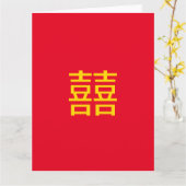 囍 Chinesisches Doppelglücklich: Hochzeit 婚 Verlobu Karte (Gelbe Blume)