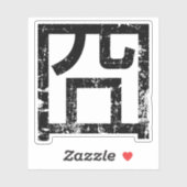 囧 Jiong Chinese Orz Asian Meme Hanzi Emoticon Aufkleber (Blatt)