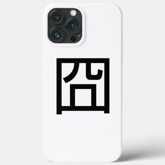 囧 Jiong Chinese Orz Asian Meme Hanzi Emoticon Case-Mate iPhone Hülle (Rückseite)