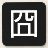 囧 Jiong Chinese Orz Asian Meme Hanzi Emoticon Getränkeuntersetzer (Vorderseite)