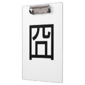 囧 Jiong Chinese Orz Asian Meme Hanzi Emoticon Klemmbrett (Links)