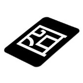 囧 Jiong Chinese Orz Asian Meme Hanzi Emoticon Magnet (Linke Seite)