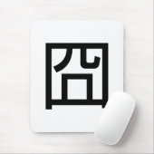 囧 Jiong Chinese Orz Asian Meme Hanzi Emoticon Mousepad (Mit Mouse)