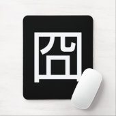 囧 Jiong Chinese Orz Asian Meme Hanzi Emoticon Mousepad (Mit Mouse)