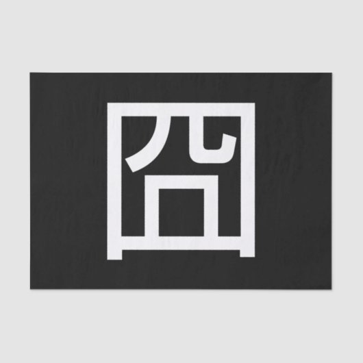 囧 Jiong Chinese Orz Asian Meme Hanzi Emoticon Seidenpapier (Vorderseite)