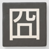 囧 Jiong Chinese Orz Asian Meme Hanzi Emoticon Steinuntersetzer (Vorderseite)