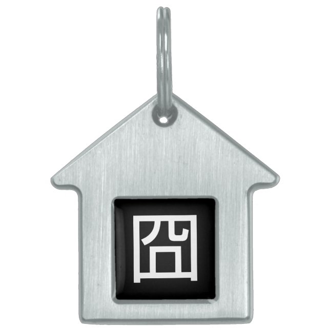 囧 Jiong Chinese Orz Asian Meme Hanzi Emoticon Tiermarke (Vorderseite)