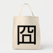 囧 Jiong Chinese Orz Asian Meme Hanzi Emoticon Tragetasche (Vorne)