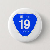 国道18号線ー国道標識 国道19号線ー国道標識 国道20号線ー国道標識 BUTTON (Vorderseite)