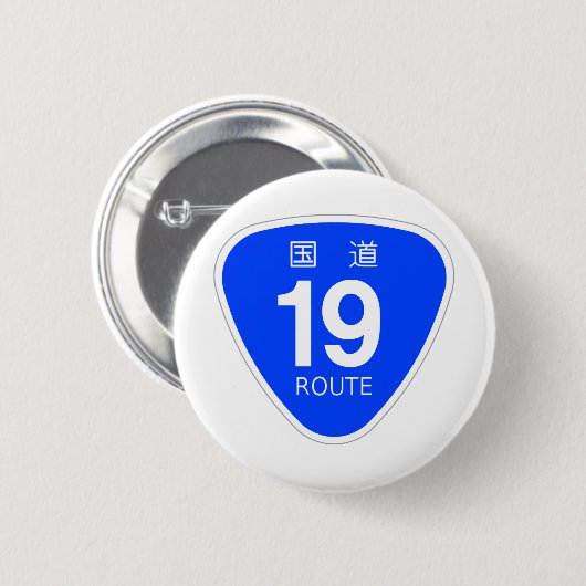 国道18号線ー国道標識 国道19号線ー国道標識 国道20号線ー国道標識 BUTTON (Vorne & Hinten)
