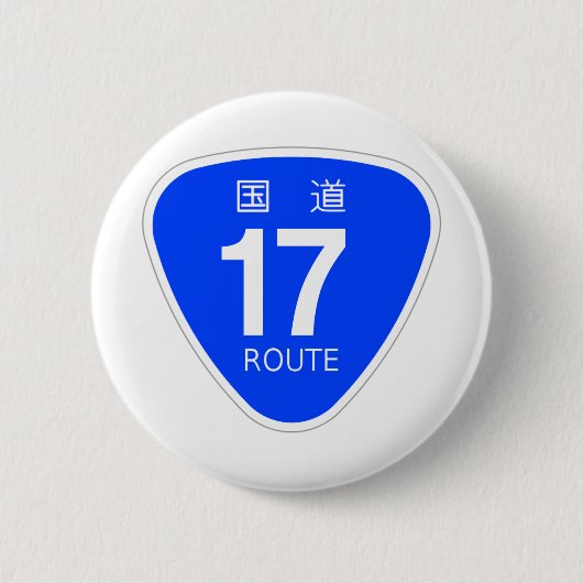 国道17号線ー国道標識 BUTTON (Vorderseite)