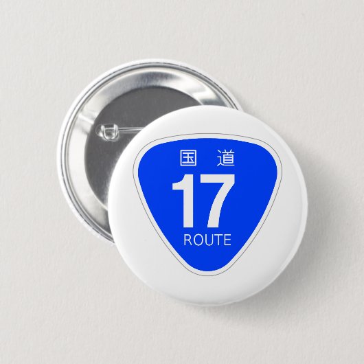 国道17号線ー国道標識 BUTTON (Vorne & Hinten)