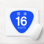国道16号線ー国道標識 MOUSEPAD (Mit Mouse)