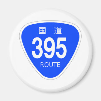 国道395 号線ー国道標識 MAGNET