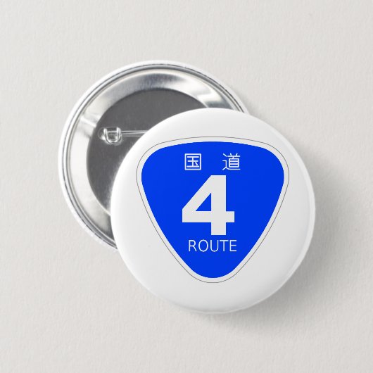 国道4号線ー標識 BUTTON (Vorne & Hinten)
