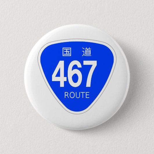 国道467号線ー国道標識 BUTTON (Vorderseite)